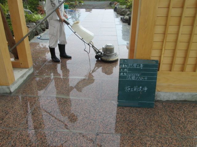 ASL防滑施工イメージ